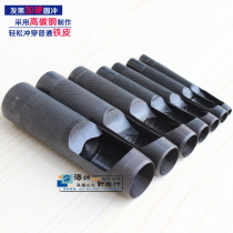 Wholesale DIY leather belt punch punch punch round German punch Black punch yuan punch punch hole punch