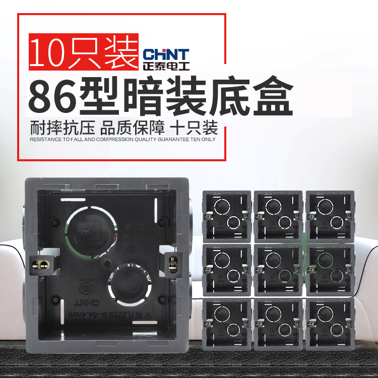 Zhengtai Universal 86 Dark Box Bottom Box 10 High Strength Wire Box with Wall Switch Socket Bottom Box