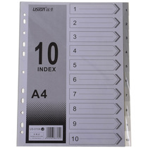 Special price Yuansheng US-010A 11 holes 10 pages plastic index paper A4 classification paper 10 pages classification card spacer paper