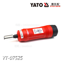 European famous brand YATO ilto window torque wrench torque wrench YT-07525 auto repair tool