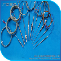 Hot hot runner gold wire thermocouple armored PT100 high precision temperature probe 1 01 52 0 can be customized