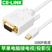 celink mini dp to VGA adapter cable Apple Mac computer lightning port to connect projector converter