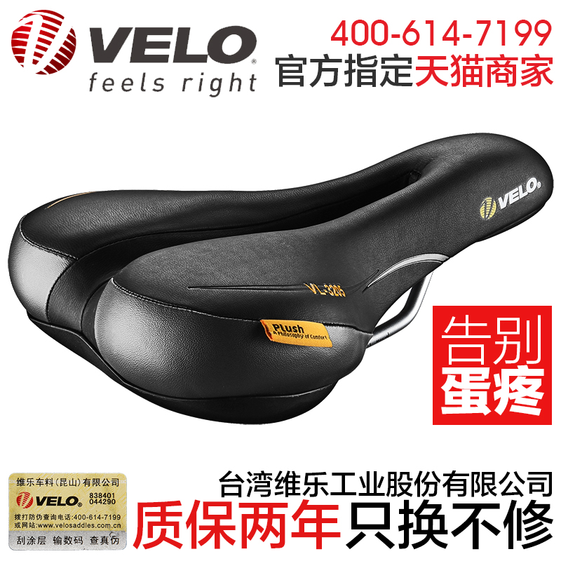 best long distance bicycle saddle