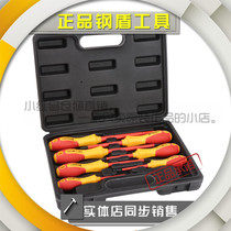 Steel shield 7-piece set of two-color insulation screwdriver set of electrician VDE insulation screwdriver one ten meters word S057002