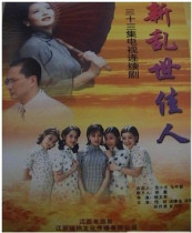 DVD Machine Edition (New Chaotic People) Soup Zhen Zongtang Zhen Tang Zhen 33 Set 33 of 5 Disc
