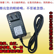  Mobile EVD Xianke DVD player Small TV charger 12V power cord Studio universal 10V1 5A9V