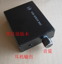 HIFI decoder PCM5102A USB DAC decoder can be used with different USB modes