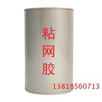 Fast-drying type high viscosity