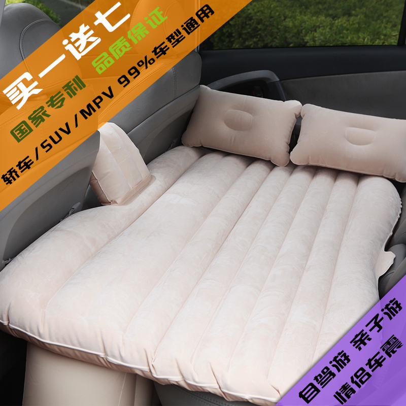 Inflatable Mattress in Rear Row of Vehicle Adult Sleeping Mattress for SUV Car Travel Bed