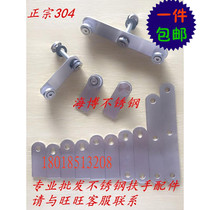 304 Stair railing guardrail Handrail column accessories Stainless steel glass clip Glass connector Claw ear piece
