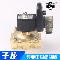 Timing water inlet solenoid valve intelligent switch solenoid valve timing drain valve VXQ2250