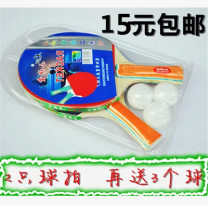 ) Batch of ping-pong rackets finished racket set 2 with 3 balls Special price for teenagers and children light