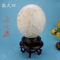 Ostrich eggshell carving crafts Tiger send base high-end gift box hand painting carving Cloisonne can be customized
