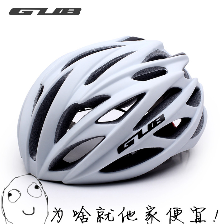 GUB SV6 Highway Mountain Bike Riding Helmet Formed in One Ultra-Light Framework for Men and Women