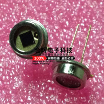 BPX61 Silicon light 850nm Spectral range 400nm-1100nm Sensor converter Infrared receiver