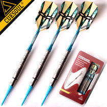 CUESOUL 3-pack 18g tungsten steel dart professional competition Club soft electronic darts set