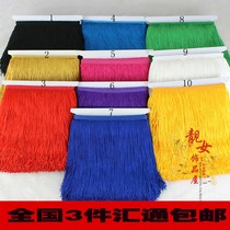 Encrypted new tassel Latin dance dress stage clothing accessories row lace 20CM Lantern Spike Factory Direct