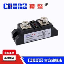 Shanghai Tsubaki Tsubaki industrial solid state relay H3300-ZF small GJ SSR HZ300A