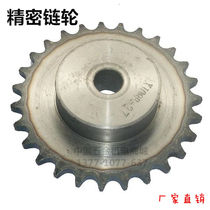 4 points 08B industrial machinery transmission single row sprocket precision tooth disc pitch: 12 7 Table wheel 3456789012 teeth
