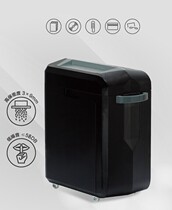 Paper shredder bonsai 4P19 electric shredder automatic mini office household particles silent German technology