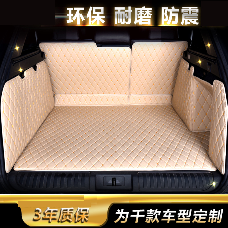 Chechen fully enclosed backup box cushion special truck backup box cushion Quilted Embroidered Leather tail box cushion waterproof and skid-proof