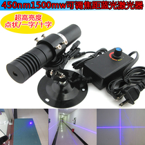 450nm1500mw Ultra-high brightness adjustable focal length dot laser for indoor and outdoor use word cross positioning lamp