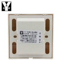 Shanghai Songjiang Feifan Yunan HJ-1825 9501 Input and Output Module Fire Fighting Host Bus Control Module