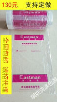Isman Packaging Roll Roll Film Packaging Roll Dry Washing Shop Hand Bag Universal Packaging Roll Jacket Bag 