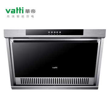 vatti/華帝 cxw-200-i11049側吸式家用廚房抽油煙機排抽菸機特價