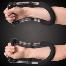 Grip mens professional grip type rehabilitation training finger strength wrist strength fitness device arm muscle training