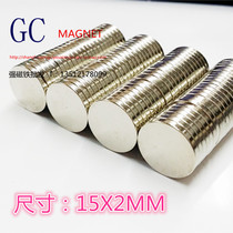  Promotional disc strong magnetic 15x2mm Rare earth NdFeB magnetic magnet magnet steel round magnet 15*2mm