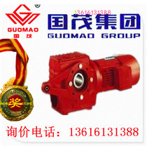 Special sale of Guomao Reducer Group Co. Ltd. Helical Gear Turbine Worm Reducer GSAF57-Y11-29