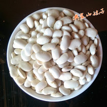 White kidney beans 3 catties of new products Yunnan specialty farmers self-grown white beans Baiyun Beans beans coarse grains coarse grains