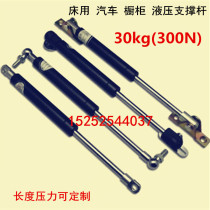 yq type compressed gas spring Back pull gas spring Bed car gas spring buffer pneumatic support hydraulic rod 30kg