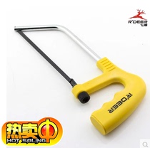 Flying Deer Small Hacksaw Frame Hand Hacksaw Bow Saw Frame Small Saw Model Saw KT-105 Hot Sale Promotion