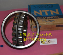 Japan NTN Bearing imported bearing 22220BD1 spherical roller bearing 22220CC W33