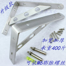 Triangle bracket bracket bracket load-bearing wall wooden rack right-angle Tripod fixed laminate support