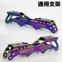 Roller skates knife rack Roller skates flat flower rack Dazzle color banana rack Roller skating bracket brake rack