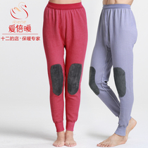 Mid-thick autumn and winter cotton middle-aged men and women plus knee patch three-layer loose warm pants autumn pants single cotton wool pants