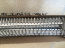 pvc conveyor belt belt buckle stainless steel steel buckle Mace buckle industrial belt assembly line joint buckle spot