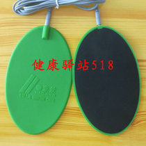 Green Sea Haojing physiotherapy instrument special accessories Green physical therapy film waist electrode elliptical large electrode sheet