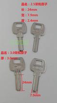 Ronghe roll gate lock key embryo Various key materials double row atomic crescent key blank Various promotions