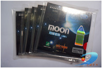 (Longcheng Ping-pong)Galaxy Moon ping-pong rubber astringent anti-glue set glue fast attack arc circle type