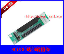 SCSI Hard Disk Adapter 68-pin to 80-pin SCSI 68 to 80 80 to 68 SCSI Adapter card