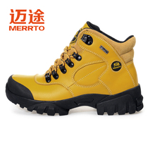  Maitu high-top cowhide mountaineering shoes womens shoes non-slip wear-resistant outdoor sports hiking shoes leather leisure travel shoes