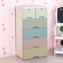 Jieya storage cabinet drawer plastic cabinet Cabinet multi-layer finishing cabinet box baby wardrobe childrens wardrobe