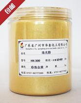 Factory direct color pearl powder Pearlescent Pigment pearl powder Mica powder gold color toner paint Toner