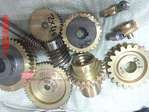 Custom processing worm gear worm turbine vortex rod gear Aluminum bronze Tin bronze 1 mold-20 mold copper accessories