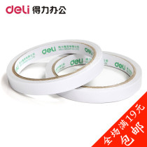 Dili 30402 cotton paper double-sided hot melt tape 1 8cmx10Y hand-made two-sided thickening adhesive