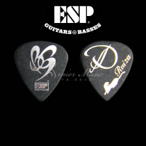 Deep instrument ESP Pick - Ruiza signature premium guitar Pick 1 0mm